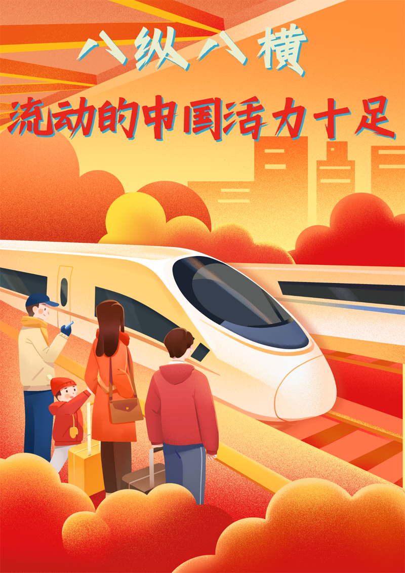 2023中國正能量：在這里，看見(jiàn)向上的中國