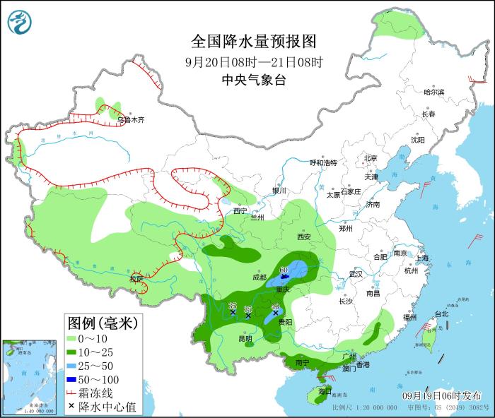 全國降水量預報圖(9月20日08時(shí)-21日08時(shí))