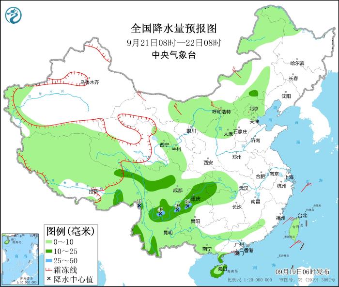 全國降水量預報圖(9月21日08時(shí)-22日08時(shí))