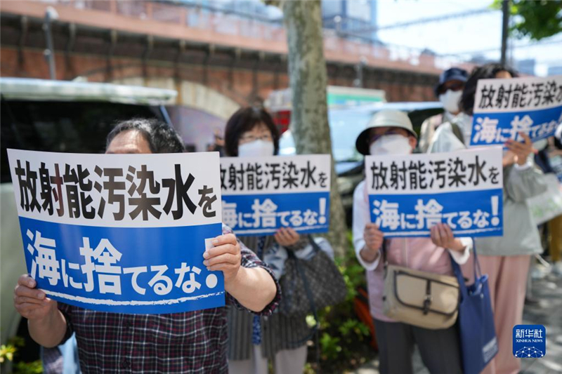 5月16日，民眾在日本東京電力公司總部前集會要求叫停核污染水排海計劃。新華社記者 張笑宇 攝