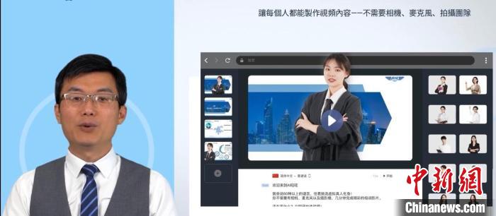 葉松宏開(kāi)發(fā)了AI主持人講演系統。　視頻截圖 攝