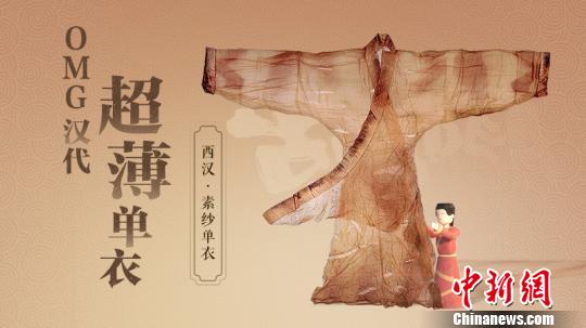 九大頂級博物館攜手開(kāi)放近百精品文物IP激發(fā)文創(chuàng  )