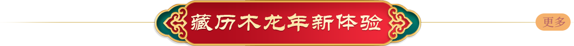 新體驗(yàn)